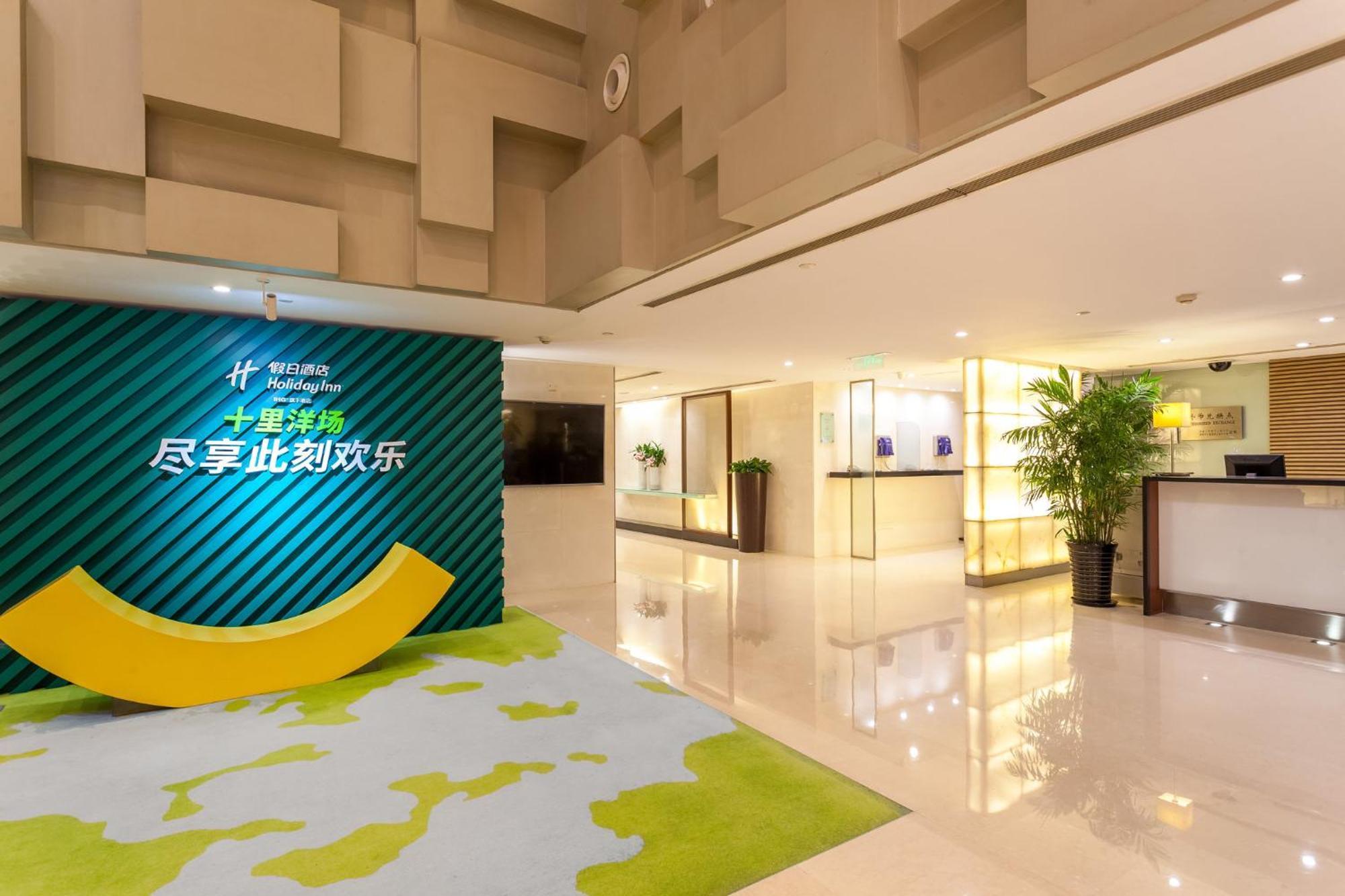 Holiday Inn Shanghai Vista By Ihg Eksteriør billede